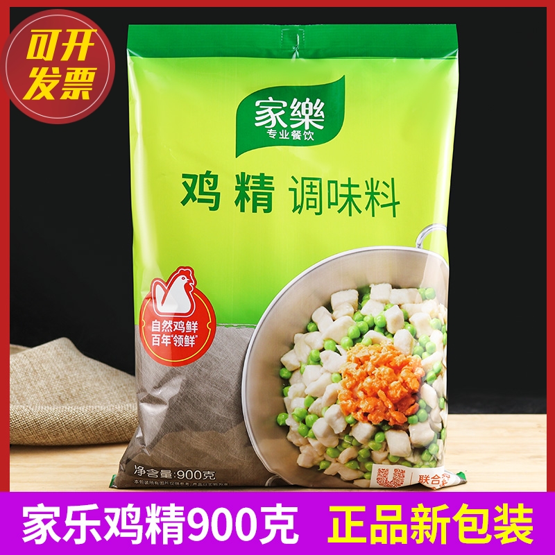 家乐鸡精百年领鲜调味料替代鸡精味精鸡汁煲汤凉拌菜料900g