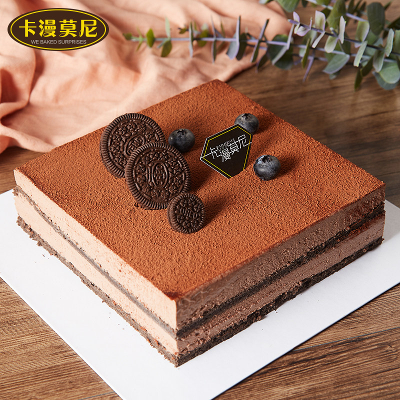 上海厦门巧克力慕斯蛋糕同城速递好友一点甜生日礼物