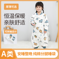 婴儿睡袋春秋冬款加厚分腿恒温宝宝睡袋儿童防踢被新生儿四季通用