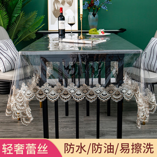 欧式茶几桌布透明蕾丝桌布防水防油免洗网红长方形台布轻奢高级感