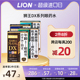 日本LION狮王SmileDX微笑眼药水缓解疲劳保护角膜滴眼液官方旗舰#