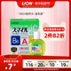 日本进口LION狮王smile40EX滴眼液微笑眼药水15ml缓解疲劳清凉度2