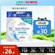 日本进口lion狮王Smile美白滴眼液眼药水隐形眼镜用不含防腐剂