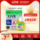 日本进口LION狮王smile40EX滴眼液微笑眼药水15ml缓解疲劳清凉度2