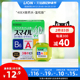 日本进口LION狮王smile40EX滴眼液微笑眼药水15ml缓解疲劳清凉度2