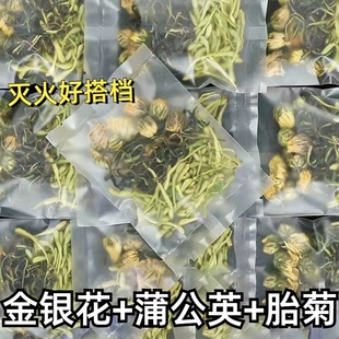 菊花金银花茶蒲公英胎菊夏季清解热降毒火凉茶去女生祛痘花茶茶包