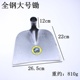 家用全钢灰刮砂耙沙耙连体草耙建筑工具水泥耙三角耙多功能平耙子