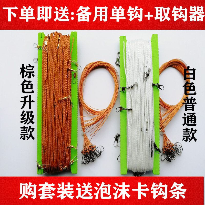 便携式传统延绳钓钓组成品排钓串钩排钩钓甲鱼黑鱼鲶鱼黄颡鱼昂刺