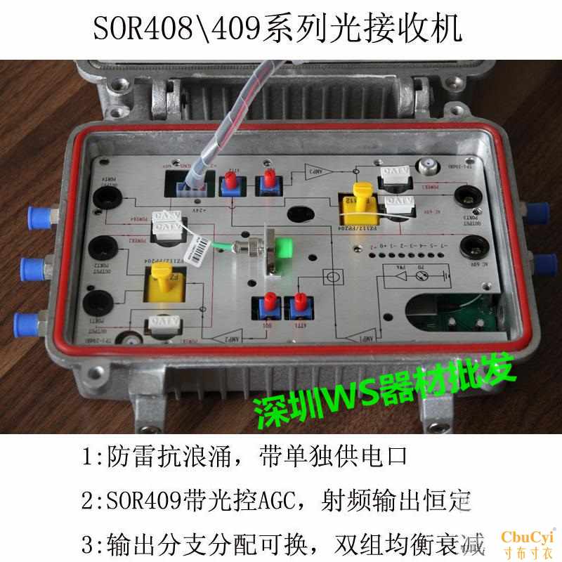 四路CATV光接收机220V/60V超低接收光端光纤有线电视|msdalam kategori elektronik/Electrician, Pemantauan peralatan dan sistem, optik - dari Buy2taobao.com untuk memberikan perkhidmatan ejen Taobao profesional membeli