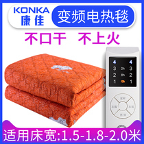 康佳电热毯双人双控调温三人单人宿舍无安全辐射电褥子1.2米除湿