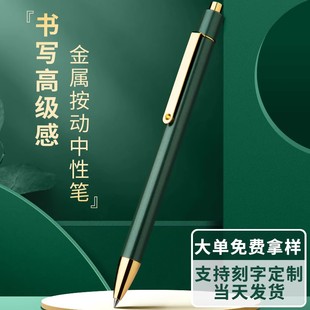 永生金属按动中性笔高颜值黑色水笔芯走珠笔速干签字笔商务高档圆珠笔碳素笔好看的笔低重心笔杆重手感写字笔