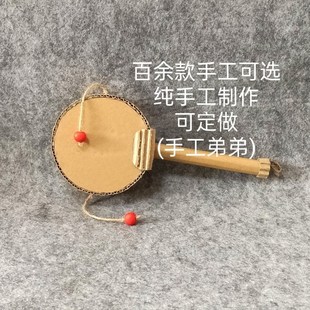 纸箱乐器拨浪鼓可发声儿童diy制作新品中国传统纸壳玩具手工弟弟
