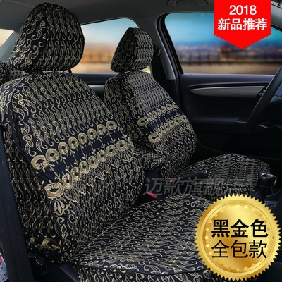 全包布艺蕾丝座套专车专用坐椅套刺绣布套定制汽车坐垫套四季通用