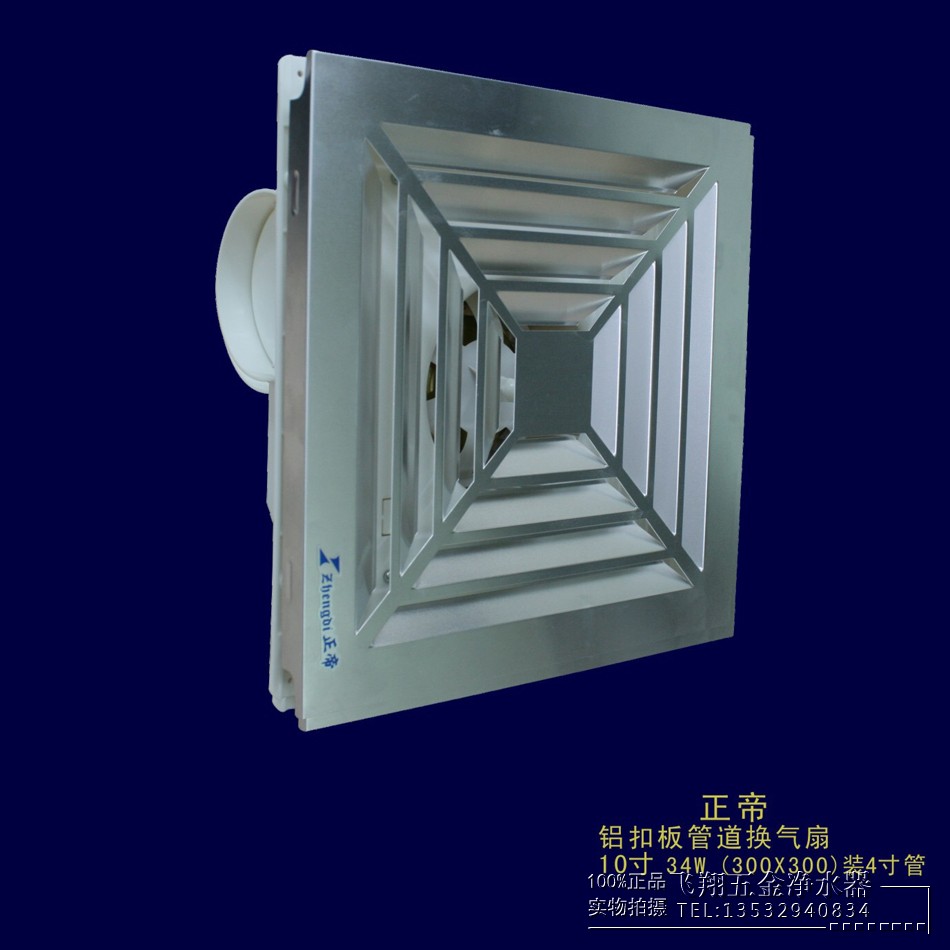 换气扇正帝铝扣板管道排气扇集成吊顶卫生间排风风扇