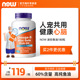 nowfoods诺奥深海鱼油猫用宠物猫咪狗狗美毛护肤人宠共用omega3