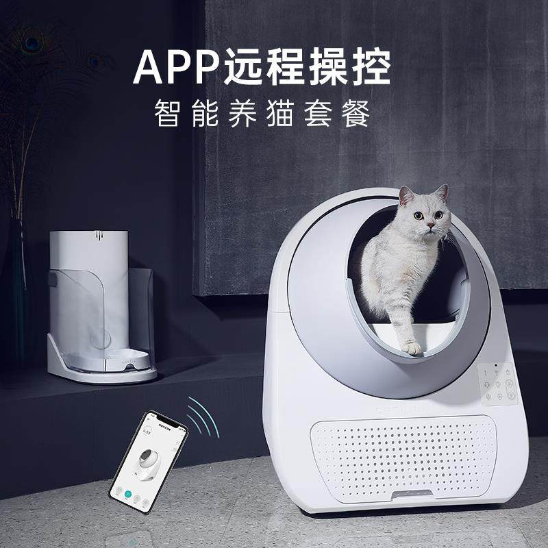 catlink宠物用品旗舰店的优惠券大全—catlink智能猫厕所自动猫砂盆