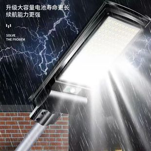 太阳能灯户外防水庭院灯新农村照明家用暖光LED感应超亮一体路灯