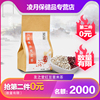 赤小豆红豆薏米茶水霍思燕同款非祛濕薏仁去除五味湿气男女养生茶 赤小豆红豆薏米茶水霍思燕同款非祛濕薏仁去除五味湿气男女养生茶