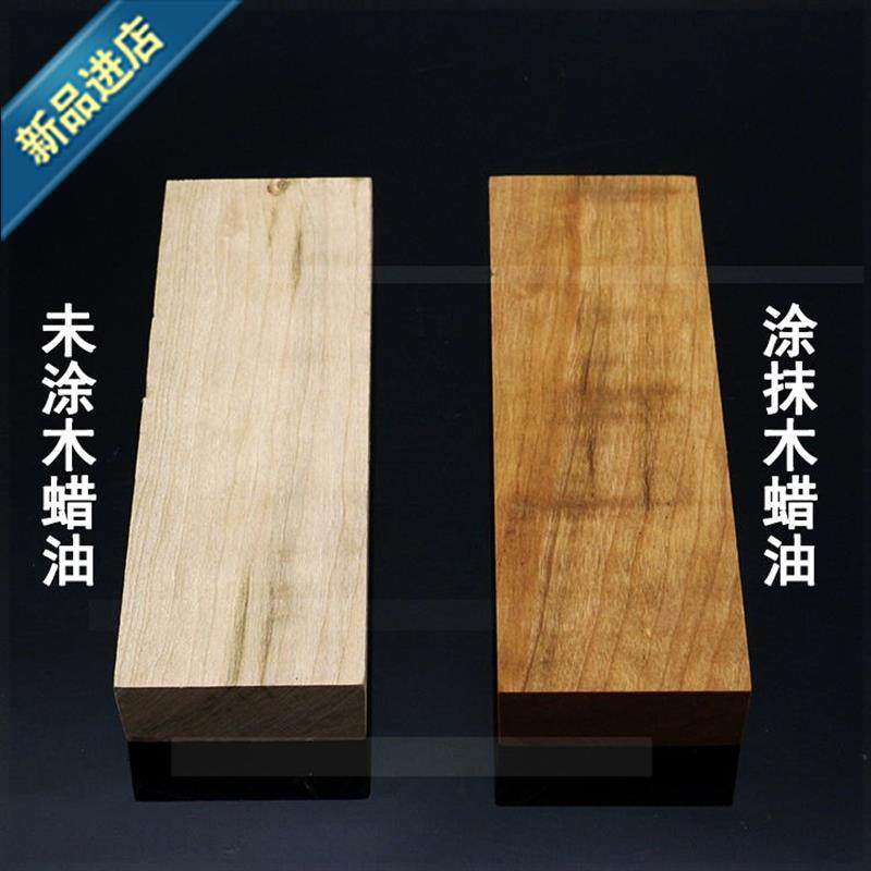 实木家具j硬质木蜡油抛光防水防腐快干蜂蜡专用木油环保户外地板