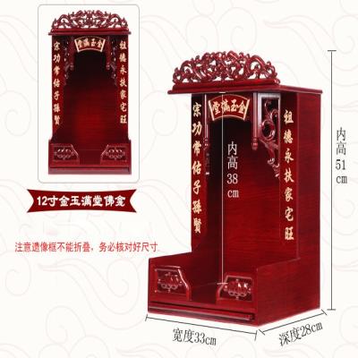 祖先牌位神位架图片