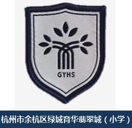 杭州绿城育华翡翠城学校校服小学部订购专区