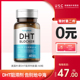 朴诺DHT阻滞剂锯棕榈非生物素维生素hB6b7胱氨酸片何首乌保健品