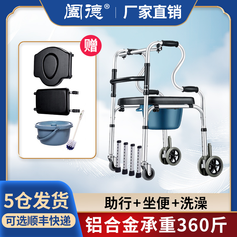 残疾人助行器康复老人步行助步器走路助力辅助行走器车扶手架老年在类目 OTC药品/医疗器械/计生用品, 医疗器械, 助行器(器械)中 - 来自Buy2taobao.com提供专业的淘宝代购服务
