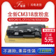 适用富士施乐CP318dw废粉盒CM318z 6510 475AP CP315 cm315z 6515 cp505d 555d墨粉R5回收盒VII C3321 C4421