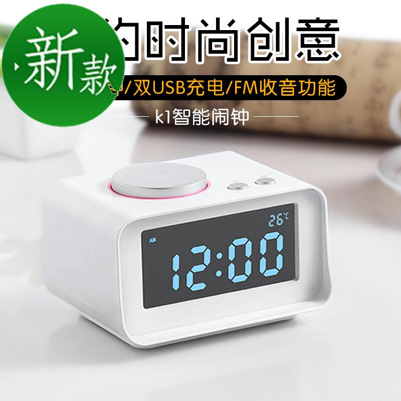 创意多功能电子闹钟收音机h床头卧室静音学生充电数字时钟简约现|ruв категории игрушка/коляска/головоломка/блоки/модель, электронный/сила/надувной/хитрые игрушки, оригинальность/хитрые игрушки - от Buy2taobao.com для оказания профессиональной услуги покупки агента Taobao
