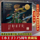 官方授权75周年典藏版 小王子 中英双语畅销文学大师百年经典亲子童话文学世界名著6-14岁儿童新年礼物中小学生课外阅读书单图书籍