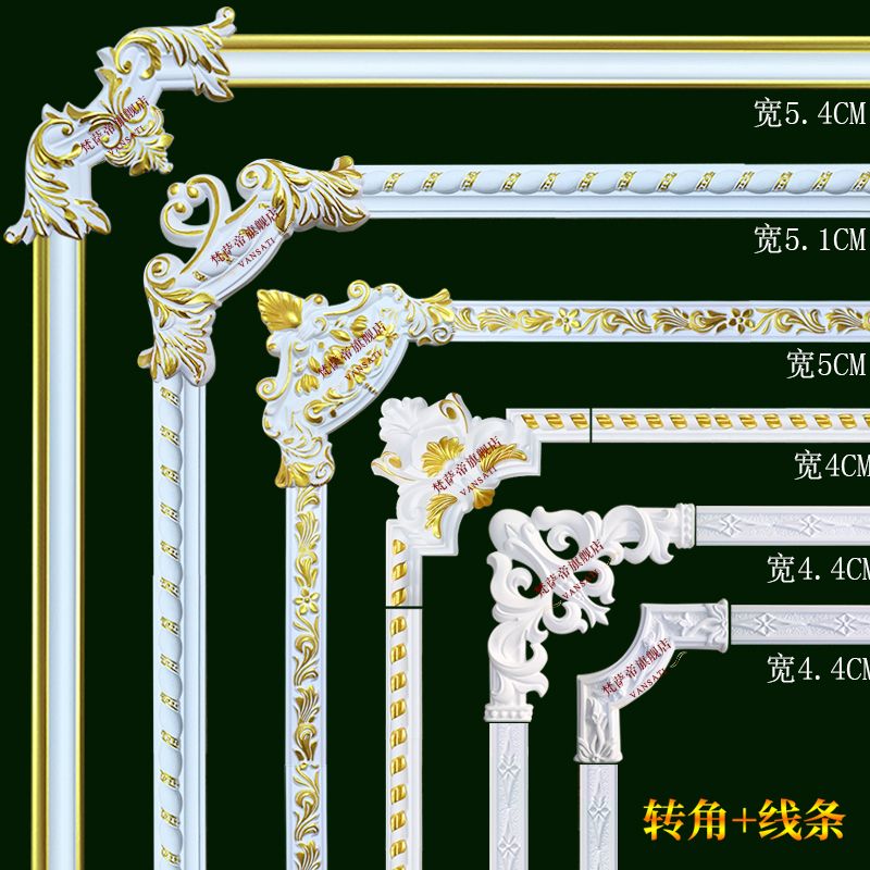 法式PU线条角花电视背景墙边框装饰条欧式天花吊顶美式造型非石膏