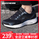 斯凯奇男鞋夏季透气跑步鞋官方正品休闲鞋新款男士软底网面运动鞋
