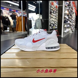 耐克男鞋秋季AIR MAX ALPHA TRAINER 5 训练跑步鞋DM0829-012