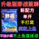 正品龙王恨野战蓝鲫鱼饵料野钓一包搞定黑坑鲫鱼鲤鱼草鱼通用饵料