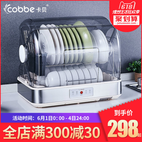 消毒碗柜放碗筷收纳箱带盖餐具收纳盒厨房沥水碗碟架家用小型迷你
