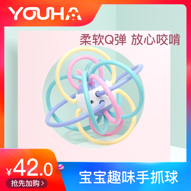 YOUHA優合寶寶牙膠磨牙棒咬咬膠 嬰兒早教益智玩具曼哈頓手抓球在類目 孕婦裝/孕產婦用品/營養, 媽媽產前產後用品, 其它中 - 來自Buy2taobao.com提供專業的淘寶代購服務