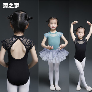 抖音小豆苗同款女孩形体考级练功服儿童芭蕾裙幼儿跳舞衣中国舞装