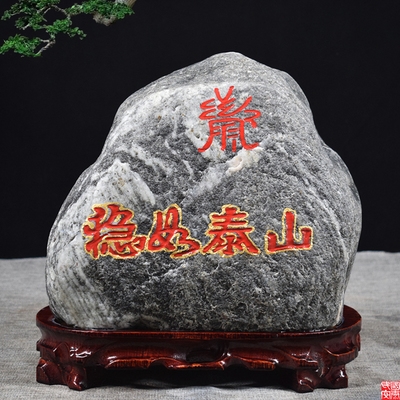 天然稳如泰山石原石雕刻家居玄关风水青石头摆件靠山石保平安