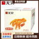 无穷食品广东特产爱辣鸡爪烤鸡爪酱卤大只长爪鸡肉休闲零食品小吃