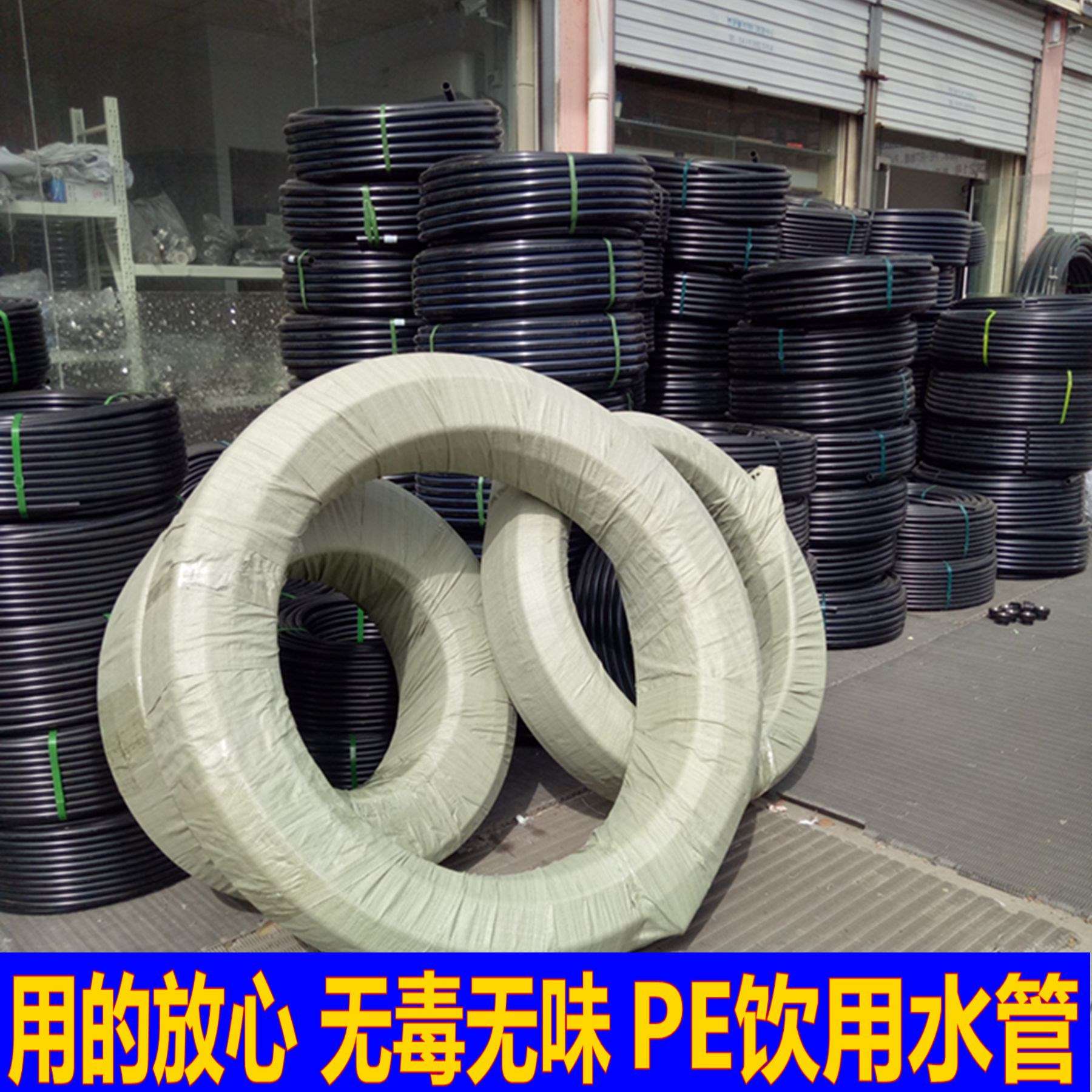 zc 黑色自来水 25 盘管 50 四分一寸穿线管 32 水管热熔管材给水管 pe