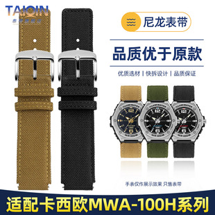 适配卡西欧MWA-100HD-1A黑武士尼龙手表带 钢铁之心GST-B300表带