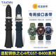 适配卡西欧G-SHOCK钢铁之心GST-B400凸口尼龙帆布手表带男表配件