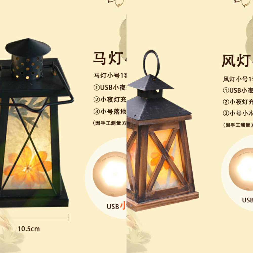 QT中式复古露营灯LED暖光户外营地灯野营帐篷老煤油灯|ruв категории награду материалов, источник света, других источников света - от Buy2taobao.com для оказания профессиональной услуги покупки агента Taobao