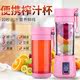 无趣工社 N-SGZZB榨汁机小型便携式水果电动榨汁杯全自动迷你家用
