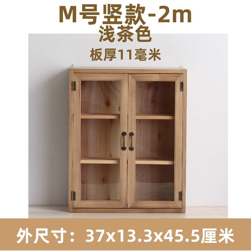 桌面实木收纳柜子化妆品收纳盒箱子小木柜简约复古玻璃门木质包邮|msdalam kategori penyatuan simpanan, Rumah Storage Appliances, kabinet penyimpanan, kabinet penyimpanan - dari Buy2taobao.com untuk memberikan perkhidmatan ejen Taobao profesional membeli