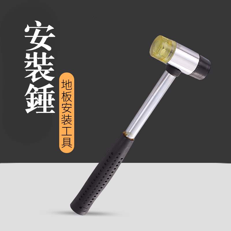 手持工具安装双头橡胶锤多功能玻璃窗珠锤锤尼龙头槌工具地板锤子|ruв категории оборудование/инструменты, ручной инструмент, молоток, установка молоток/резиновый молоток - от Buy2taobao.com для оказания профессиональной услуги покупки агента Taobao