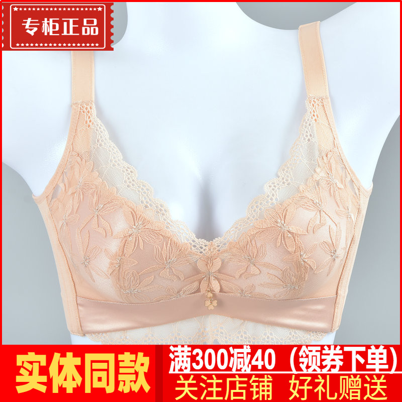 六月玫瑰文胸氧塑护乳仪四排扣按摩杯中薄聚拢内衣女调整胸罩8201