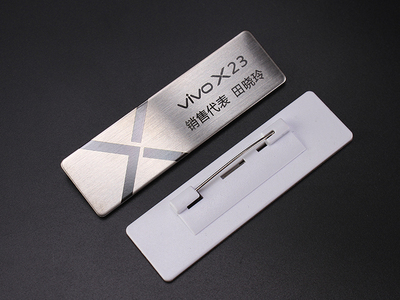 定做高档不锈钢拉丝黑字胸牌工号牌金属铝合金胸牌制作胸卡员工牌