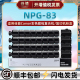 NPG-83墨粉筒适用佳能imageRUNNER彩色数码ADVANCE DX C5840复合机C5850粉盒C5860墨盒C5870复印机硒鼓碳粉匣