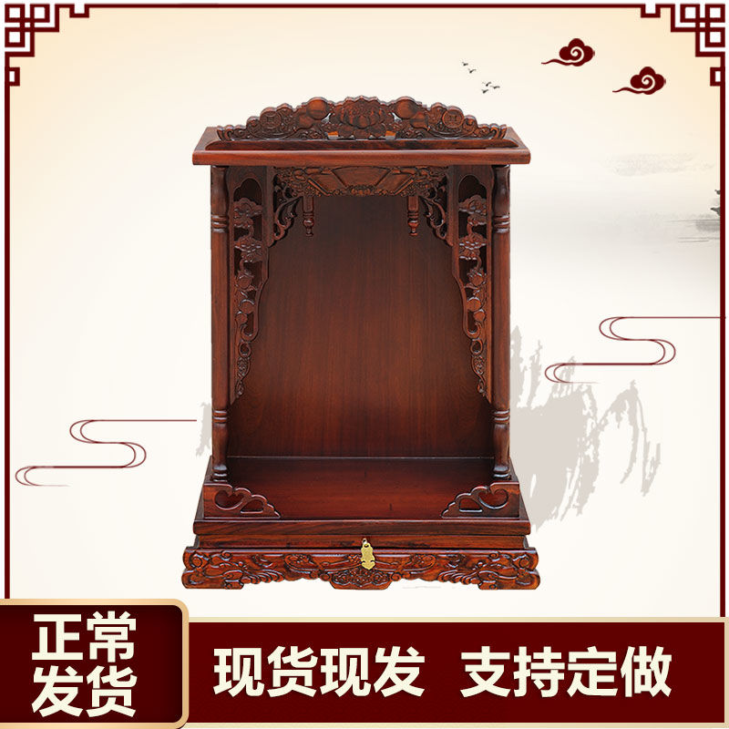 佛龛供台家用吊柜实木供桌财神柜神龛观音关公祖先供奉台佛台佛柜在类目 商业/办公家具, 办公家具, 办公桌, 阅览桌中 - 来自Buy2taobao.com提供专业的淘宝代购服务